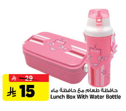 available at Al Madina Hypermarket in KSA, Saudi Arabia, Saudi - Riyadh