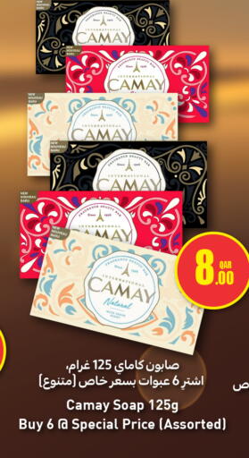 available at سفاري هايبر ماركت in قطر - الشحانية