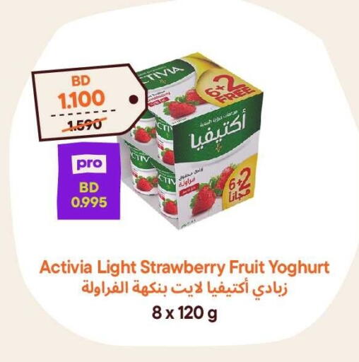 Strawberry available at Talabat Mart in Bahrain
