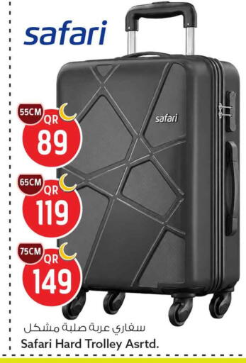 available at سفاري هايبر ماركت in قطر - الضعاين