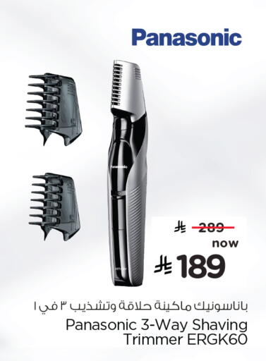 available at Hyper Al Wafa in KSA, Saudi Arabia, Saudi - Riyadh