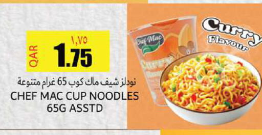 available at Rambo Mart in Qatar - Doha