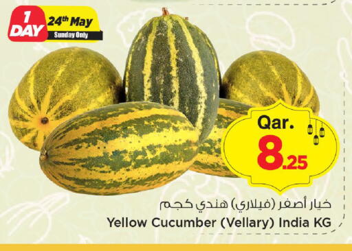 Cucumber from India available at مارك & سيف in قطر - الشمال
