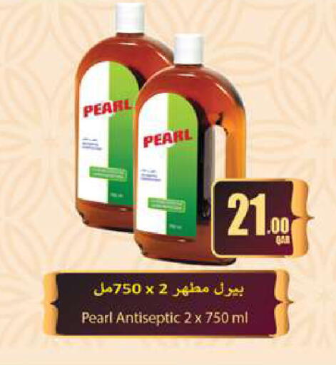 available at Rambo Mart in Qatar - Doha