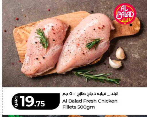 available at لولو هايبرماركت in قطر - الشمال