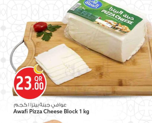 available at سفاري هايبر ماركت in قطر - أم صلال