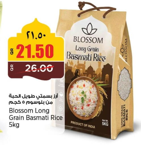 available at Retail Mart in Qatar - Al Shamal