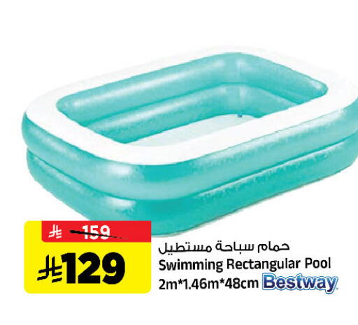 available at Al Madina Hypermarket in KSA, Saudi Arabia, Saudi - Riyadh