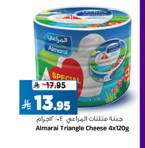 available at Al Madina Hypermarket in KSA, Saudi Arabia, Saudi - Riyadh