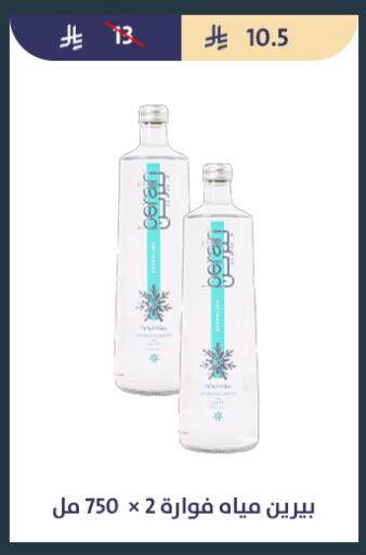 available at Qout Market in KSA, Saudi Arabia, Saudi - Ta'if