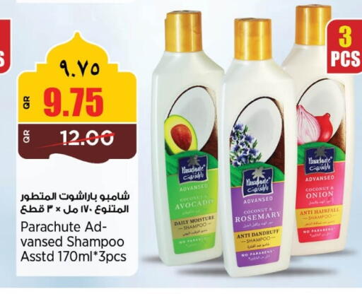 Coconut Rosemary available at New Indian Supermarket in Qatar - Al Rayyan