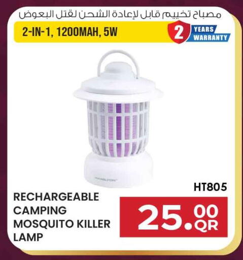 available at سفاري هايبر ماركت in قطر - الضعاين
