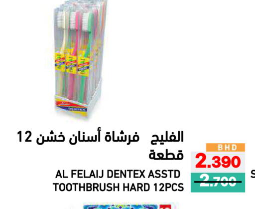 available at Ramez in Bahrain