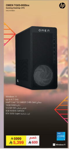 available at Jarir Bookstore in KSA, Saudi Arabia, Saudi - Al Duwadimi
