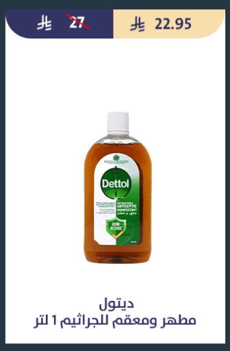 available at متاجر قوت in مملكة العربية السعودية, السعودية, سعودية - الطائف