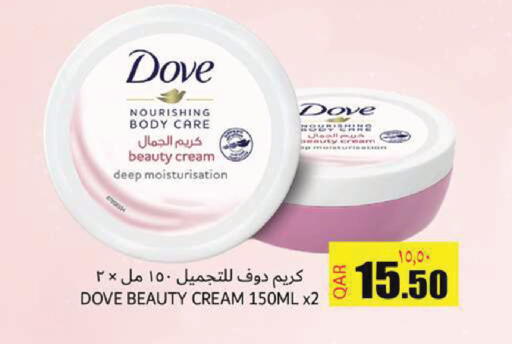available at Regency Group in Qatar - Doha