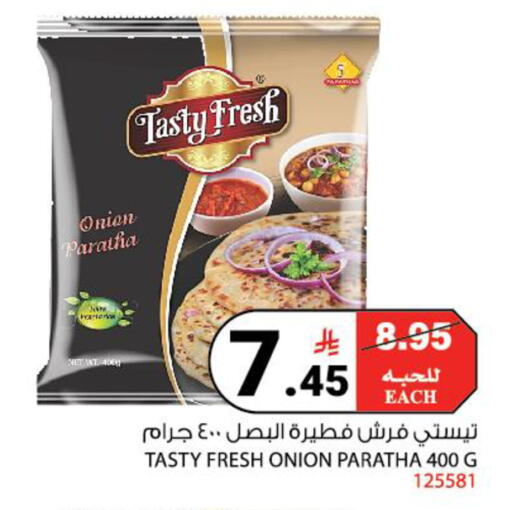 Onion available at هاوس كير in مملكة العربية السعودية, السعودية, سعودية - مكة المكرمة