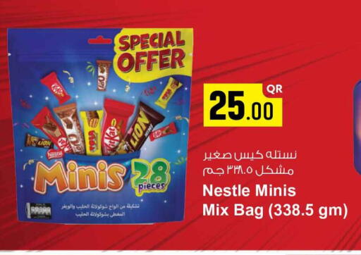 available at سفاري هايبر ماركت in قطر - الضعاين
