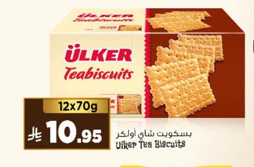 available at Al Madina Hypermarket in KSA, Saudi Arabia, Saudi - Riyadh