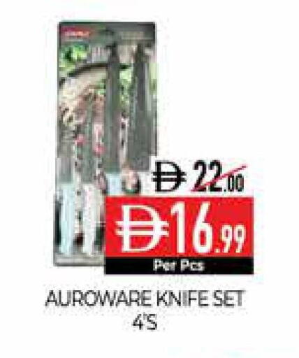 available at Delice Supermarket in UAE - Abu Dhabi