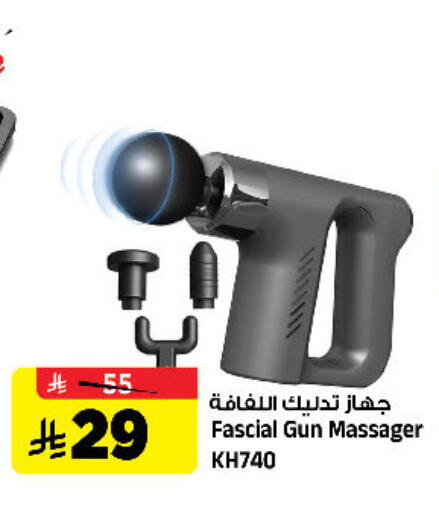 available at Al Madina Hypermarket in KSA, Saudi Arabia, Saudi - Riyadh