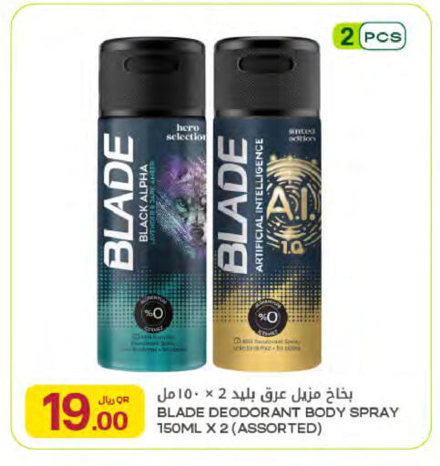 available at Al Meera in Qatar - Al Khor