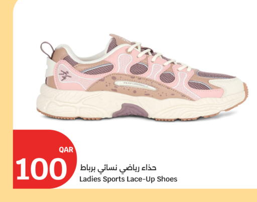 available at سيتي هايبرماركت in قطر - الخور
