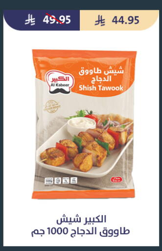 available at Qout Market in KSA, Saudi Arabia, Saudi - Ta'if