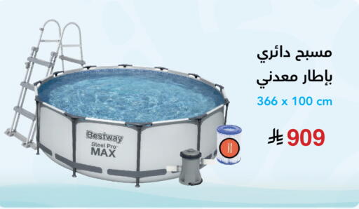 available at Jarir Bookstore in KSA, Saudi Arabia, Saudi - Al Duwadimi