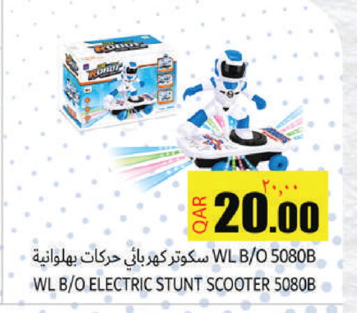 available at Regency Group in Qatar - Doha
