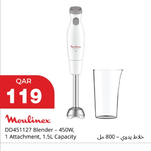 available at سيتي هايبرماركت in قطر - الخور