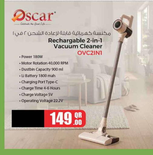 available at سفاري هايبر ماركت in قطر - الضعاين