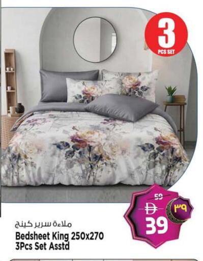 available at سفاري هايبرماركت in الإمارات العربية المتحدة , الامارات - الشارقة / عجمان