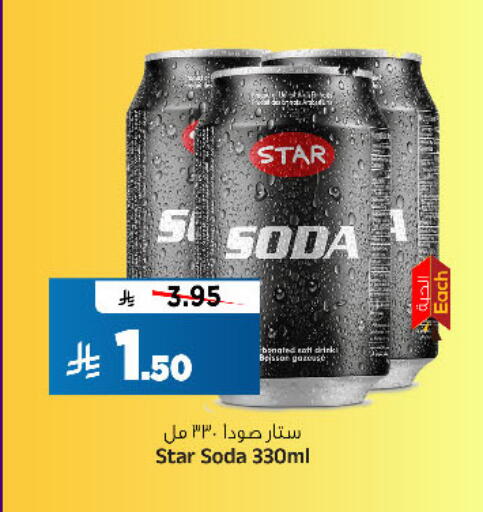 available at Al Madina Hypermarket in KSA, Saudi Arabia, Saudi - Riyadh