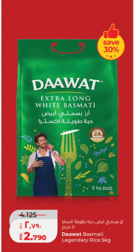 available at Lulu Hypermarket  in Kuwait - Kuwait City