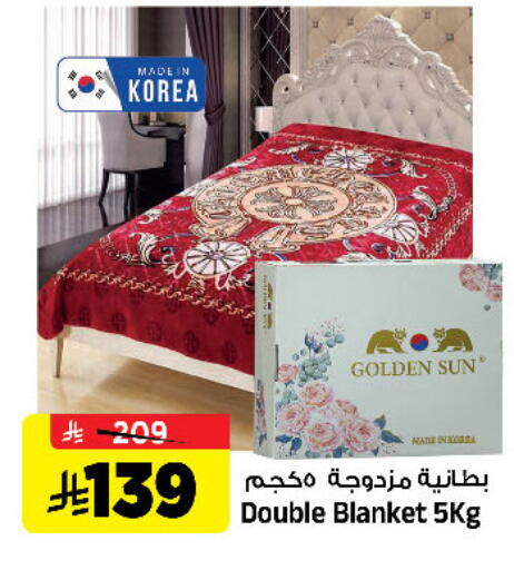 available at المدينة هايبرماركت in مملكة العربية السعودية, السعودية, سعودية - الرياض