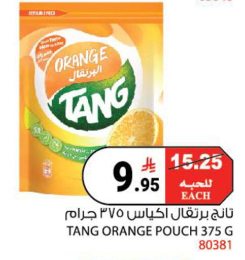Orange available at هاوس كير in مملكة العربية السعودية, السعودية, سعودية - مكة المكرمة