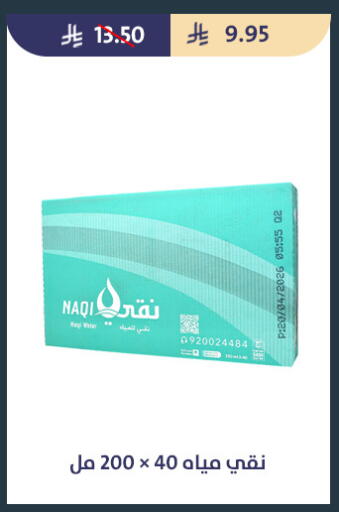 available at Qout Market in KSA, Saudi Arabia, Saudi - Ta'if