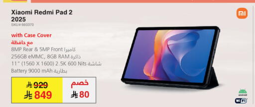 available at مكتبة جرير in مملكة العربية السعودية, السعودية, سعودية - الدوادمي