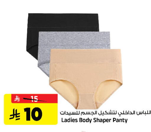 available at Al Madina Hypermarket in KSA, Saudi Arabia, Saudi - Riyadh