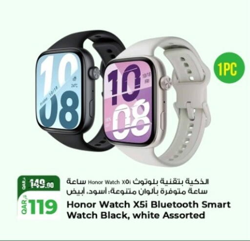 available at Rawabi Hypermarket in Qatar - Al Shamal
