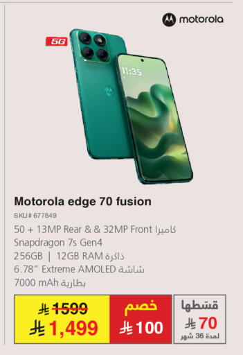 available at مكتبة جرير in مملكة العربية السعودية, السعودية, سعودية - الخبر‎