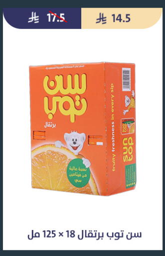 available at Qout Market in KSA, Saudi Arabia, Saudi - Ta'if