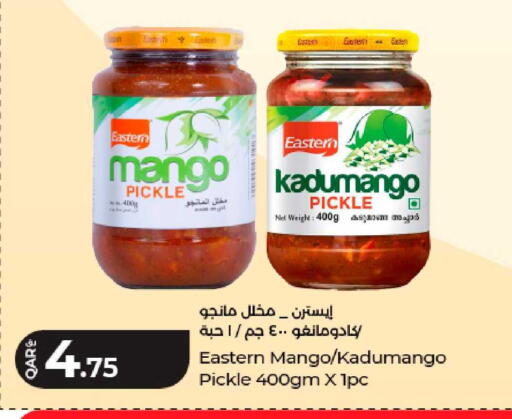 Mango available at لولو هايبرماركت in قطر - الشمال