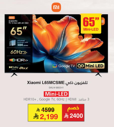 available at مكتبة جرير in مملكة العربية السعودية, السعودية, سعودية - الدوادمي