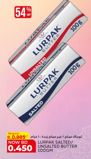 available at Al Jazira Supermarket in Bahrain
