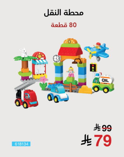 available at Jarir Bookstore in KSA, Saudi Arabia, Saudi - Al Duwadimi