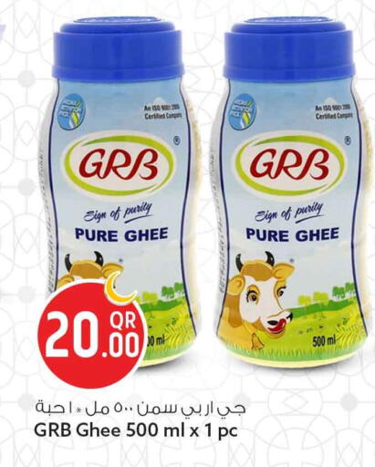 available at سفاري هايبر ماركت in قطر - الضعاين