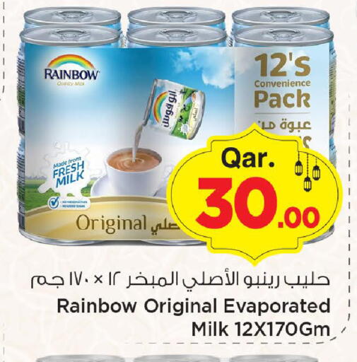 available at Mark & Save  in Qatar - Al-Shahaniya
