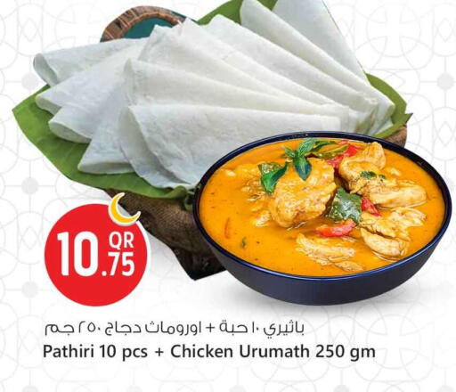 available at سفاري هايبر ماركت in قطر - الشمال